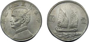 CHINA 1934 1 DOLLAR SILVER Republic, Bust of ... 