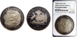 Chile Republic 10 Pesos 1968 So (Mintage ... 