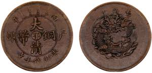 China Hupeh 10 Cash 1906 Copper 6.97g KM# ... 