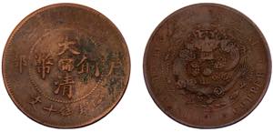 China Kiangnan 10 Cash 1906 Copper 7.75g ... 
