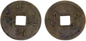 China Kwangtung 1 Cash 1906 -1908 Brass ... 