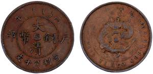 China Kwangtung 10 Cash 1906 Copper 7.15g ... 