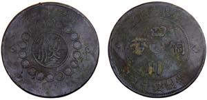 China Szechuan 100 Cash 1913 Copper 20.76g ... 