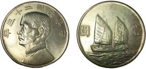 China 1 Dollar 1934 Bust of Sun Yat-sen, ... 