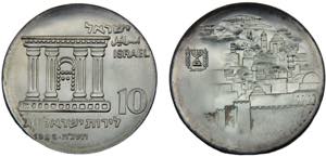 Israel State 10 Lirot JE5728 (1968) (Mintage ... 