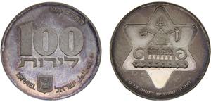 Israel State 100 Lirot JE5740 (1980) ✡ ... 