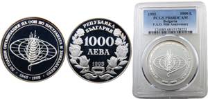 Bulgaria  Republic  1000 Leva 1995 (Mintage ... 