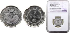 China KwangtungProvince  20 Cents 1909 -1911 ... 