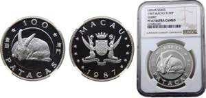 China Macau  100 Patacas 1987 (Mintage 5000) ... 
