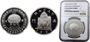China Macau  100 Patacas 1998 (Mintage 3000) ... 