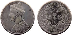 China Tibet 1 Rupee 1911- 1933 Chengdu mint ... 