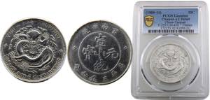 China Yunnan  Xuantong  50 Cents 1909 -1911 ... 