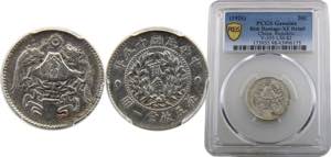 China  Republic 20 Cents (Chiao) 1926 ... 