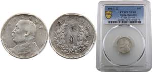 China  Republic 10 Cents = 1 Jiao 3 (1914) ... 