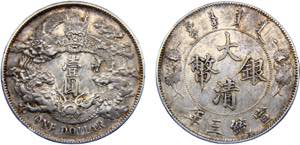 China Hsüan-tung 1 Dollar 1911 Tientsin ... 