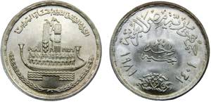 Egypt Arab Republic 1 Pound AH1401 (1981) ... 