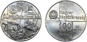 Hungary Peoples Republic 100 Forint 1974 BP ... 