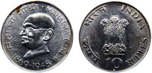 India Republic 10 Rupees 1969 ♦ Bombay ... 