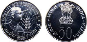 India Republic 50 Rupees 1975 ♦ Bombay ... 