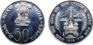 India Republic 50 Rupees 1976 ♦ Bombay ... 
