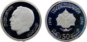 Morocco Kingdom Hassan II 50 Dirhams AH1396 ... 