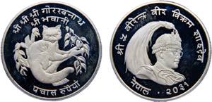 Nepal Kingdom Birendra Bir Bikram 50 Rupees ... 