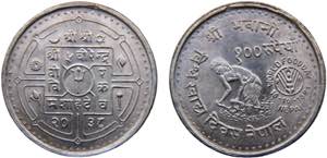 Nepal Kingdom Birendra Bir Bikram 100 Rupees ... 