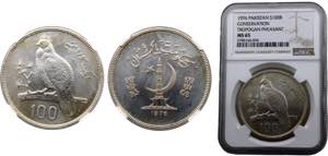 Pakistan  Islamic Republic  100 Rupees 1976 ... 