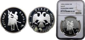 Russia  Russian Federation  3 Rubles 1993 ... 