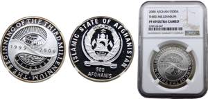 Afghanistan  Islamic State 500 Afghanis 1999 ... 