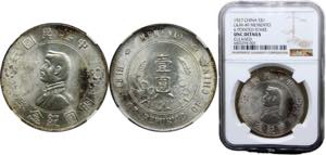 China 1 Dollar 1927 Sun Yat-sen Silver NGC ... 