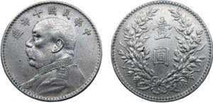 China Republic 1 Dollar Year 10 (1921) ... 