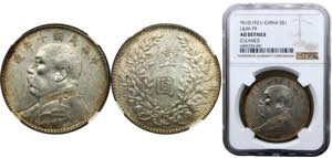 China 1 Dollar Year10 (1921) Yuan Shikai ... 
