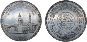 Egypt Arab Republic 1 Pound AH1402 (1982) ... 
