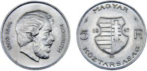 Hungary Republic 5 Forint 1947 BP Budapest ... 