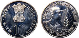 India Republic 10 Rupees 1975 ♦ Bombay ... 