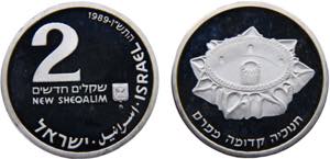 Israel State 2 New Sheqalim JE5750 (1989) ... 