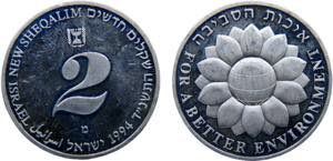 Israel State 2 New Sheqalim JE5754 (1994) מ ... 