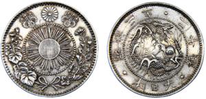 Japan Empire Meiji 20 Sen M3 (1870) Silver ... 