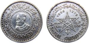 Morocco Kingdom Mohammed V 500 Francs AH1376 ... 