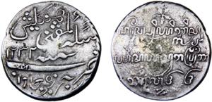 Netherlands East Indies Dutch colony 1 Rupee ... 