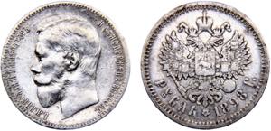 Russia Empire Nikolai II 1 Ruble 1898 АГ ... 