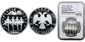 Russia Russian Federation 3 Rubles 1997 ... 