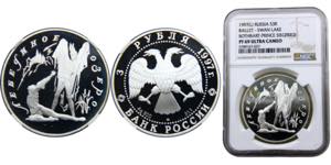 Russia Russian Federation 3 Rubles 1997 ... 