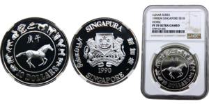 Singapore Republic 10 Dollars 1990 (Mintage ... 