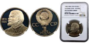 Soviet Union 1 Ruble 1985 (1988) (Mintage ... 