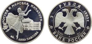 Russia Russian Federation 3 Rubles 1993 ... 