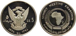 Sudan Democratic Republic 5 Pounds AH1398 ... 
