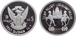 Sudan Democratic Republic 5 Pounds AH1401 ... 