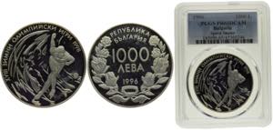 Bulgaria Republic 1000 Leva 1996 Sofia ... 